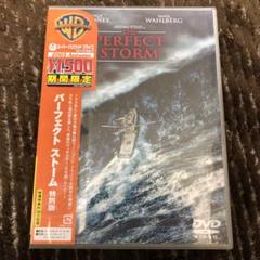 パーフェクト ストーム 特別版('00米)
