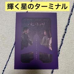 ★廃盤　希少★韓国ドラマ「嫉妬の化身」OST CD サウンドトラック ☆廃盤 希少☆韓国ドラマ「嫉妬の化身」OST CD サウンドトラック