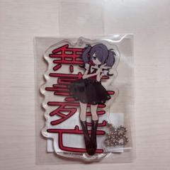 超てんちゃん あめちゃん アクリルキーホルダー - メルカリ