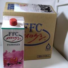 パイロゲン900ml６本まとめ売り賞味期間2025年2月27日シールなしです 日本限定 パイロゲン900ml6本まとめ売り賞味期限2025年1月24日