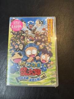 忍たま乱太郎　DVD