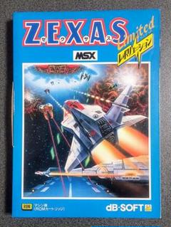 MSX ゼクサス　リミテッド　レボリューション　ZEXAS Limited 2025年最新】ZEXASの人気アイテム - メルカリ