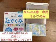 Hikid ヤキ　粉ミルク（1〜9歳）大缶 800g(別購入河) Hikid ヤキ粉ミルク（1〜9歳）大缶 800g(別購入河)