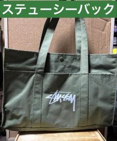 Stussy オリーブ ミニトートバッグ 雑誌付録 ヨゴレ有り - メルカリ
