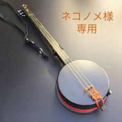 デコカラ三線(使いやすい三味線バチのセット)