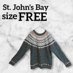 St. John's Bay セントジョンズベイ【FREE】ニットセーター