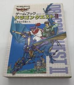 アドベンチャーゲームブック　セット売り 2025年最新】アドベンチャーゲームブックの商品一覧 - Yahoo