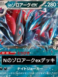 2025年最新】n ポケモンの人気アイテム - メルカリ
