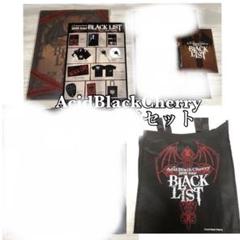 激レア早い者勝ち】AcidBlackcherryまとめ売り♡ - メルカリ