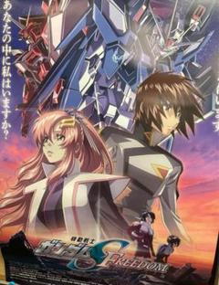 Yahoo!オークション -「ガンダム ポスター b1」の落札相場・落札価格