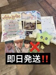 nctwish nct wish wichu キーリング ユウシ ジェヒ 51lRHziEQbL._UF1000,1000_QL80_.jpg