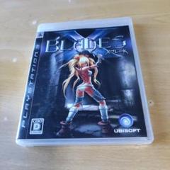 PS3 Xブレード