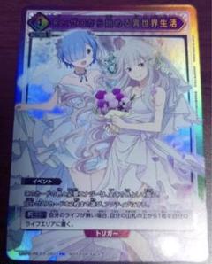 DIVINE CROSS プロモ PR 阿良河キウィ 魔法少女にあこがれて
