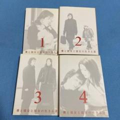 2025年最新】僕の生きる道(4) [DVD]の人気アイテム - メルカリ
