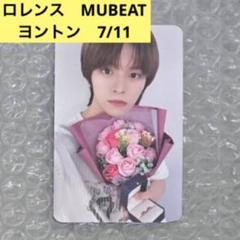 ロレンス　n.SSign ヨントントレカ　MUBEAT 7/11