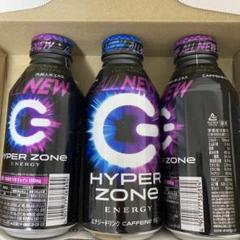ZONe ENERGY on X: 