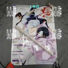 2025年最新】吸血姫美夕 ldの人気アイテム - メルカリ