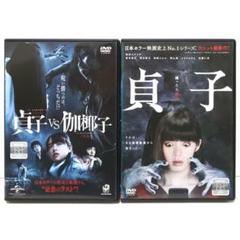 2025年最新】呪いのビデオ DVD-BOXの人気アイテム - メルカリ