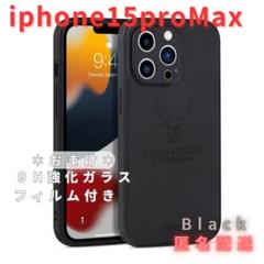 在庫限りiPhone15promaxケース新品レザー革黒鹿O最安