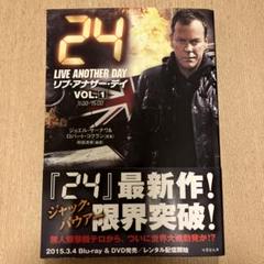 24 DVD セット シーズン1-8 リブ・アナザー・デイ Amazon.co.jp: 24 -TWENTY FOUR- リブ・アナザー・デイ