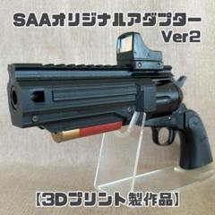 東京マルイグレネードランチャー 木製ストック弾2発、光学