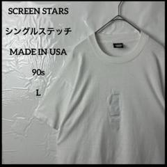 シングルステッチ無地tシャツ アメリカ製usa製　ヴィンテージ90s 白ホワイト