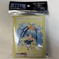 メルカリ便 ゾンビランドサガ 限定スリーブ63枚セット メルカリ便 ゾンビランドサガ 限定スリーブ63枚セット - メルカリ
