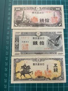 2025年最新】貨幣セットの人気アイテム - メルカリ