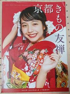 直筆サイン入りブロマイド 生見愛瑠 山之内すず m33984628502_1.jpg?1643514928