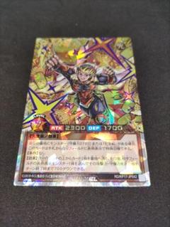 【遊戯王RD】七宝神良財　七宝神米大　七宝神毘華　オーバーラッシュレア 七宝神米大【オーバーラッシュレア】{RD/KP17-JP042}《RD