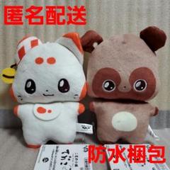 二尾の小狐てnこ カバンに付けられるぬいぐるみ うちゃmeがつくったますこっと