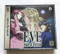2025年最新】セガサターン eve burst errorの人気アイテム