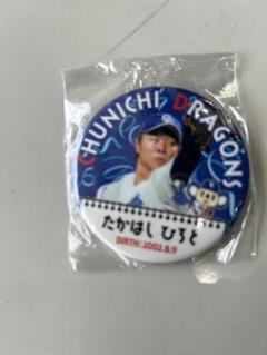 侍ジャパン✕ドラゴンズ 高橋宏斗 缶バッチ４個セット 2025年最新】侍ジャパン 缶バッジ 高橋宏斗の人気アイテム