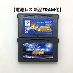 【電池レス】Jリーグポケット フォーメーションサッカー2002 FRAM化