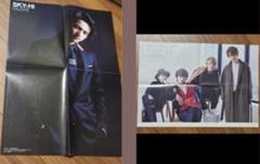 【SALE】SKY-HI 日高光啓さん掲載6ページ（ポスターサイズ）#5201 2025年最新】sky-hi ポスターの人気アイテム - メルカリ