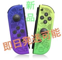 新品・未使用品】Nintendo Switch ジョイコン Joy-Con