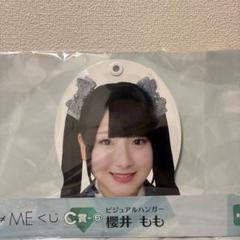 2025年最新】櫻井もも チェキの人気アイテム - メルカリ