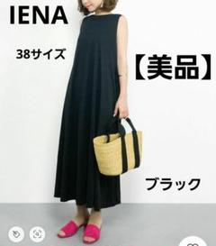IENA イエナ 38 ワンピース ラベンダー イエナIENA C/N ワンピース フレア 38 ラベンダー - メルカリ