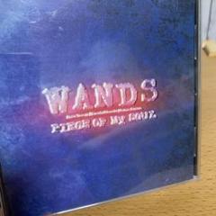 新品/未開封 WANDS PIECE OF MY SOUL 楽天市場】wands piece of my soulの通販
