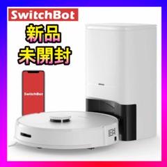 2025年最新】SwitchBot ロボット掃除機本体の人気アイテム