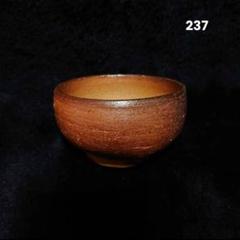 237】59.湯呑み、小鉢…備前焼