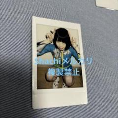 2025年最新】あのちゃん チェキの人気アイテム - メルカリ