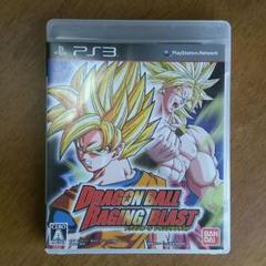 No. 392■値下げしました■PS3 ドラゴンボール　レイジングブラスト
