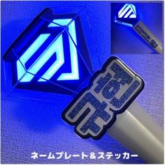 SUPER JUNIOR KYUHYUN 公式ペンライト トレカ 付き キュヒョン / SUPERJUNIOR ペンライトステッカー&ネーム