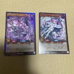 2025年最新】アイルラヴアンジュの人気アイテム - メルカリ