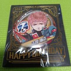 志摩廉造 バースデー缶バッジ2022 青の祓魔師 青エク