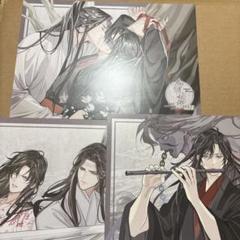 魔道祖師　ランチョンマット　非売品 魔道祖師 ランチョンマット THEキャラCAFE 公式茶屋 魏無羨 藍忘
