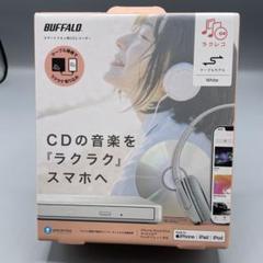 お値下げ中！バッファロー ラクレコ BUFFALO バッファロー ラクレコ RR-PW2-WH/D ほぼ新品 - メルカリ