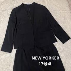 2025年最新】NewYorker 17号の人気アイテム - メルカリ