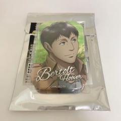 進撃の巨人 WIT STUDIO 缶バッジ ライナー ベルトルト